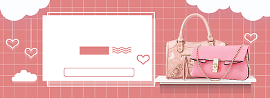 简约520女包促销banner背景