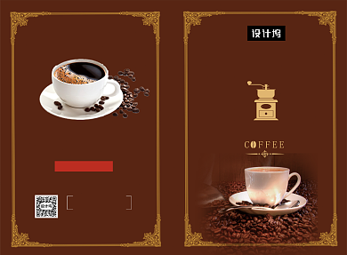 复古简约咖啡厅菜单二折页模板背景