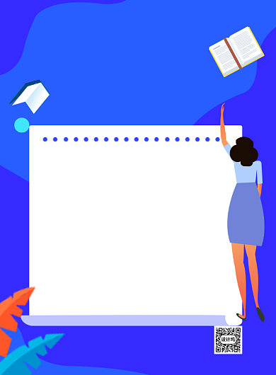 蓝色开学报名注意事项宣传海报背景