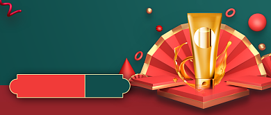 创意护肤品直播抢红包公众号首图背景