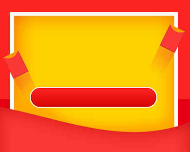 直播预告红包福利小程序封面背景