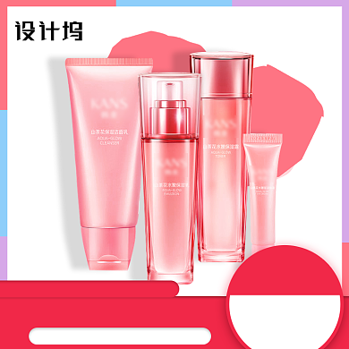 粉色化妆品主图直通车背景