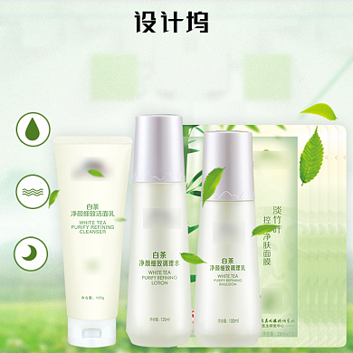 春季补水嫩肤化妆品主图背景