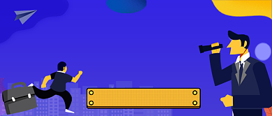 线上招聘季找的就是你公众号首图背景