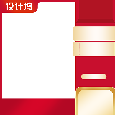 高端红色金色618双十一电商促销直通车背景