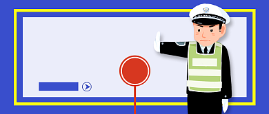 全国交通安全反思日新媒体配图背景