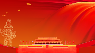 聚焦两会关注民生红色党建风手机横图背景