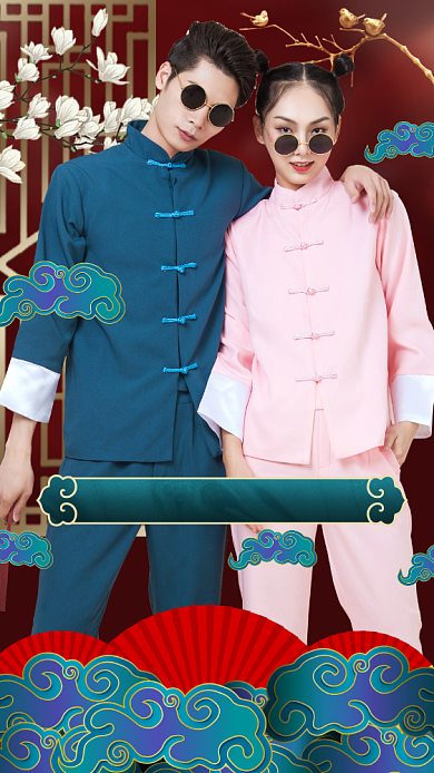 618直播国潮服装手机海报背景