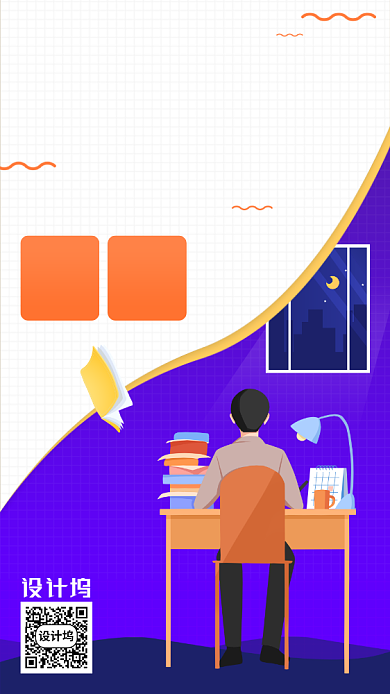 扁平化高考冲刺手机海报背景