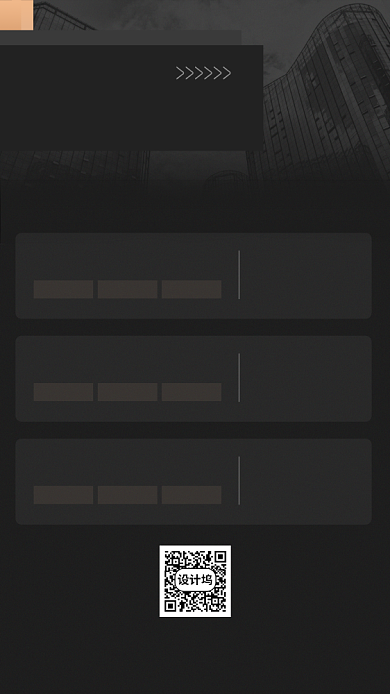 人气基金推荐榜单金融商务手机海报背景