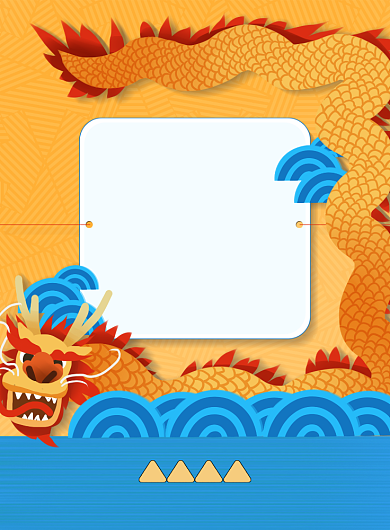 卡通端午节放假通知宣传海报背景