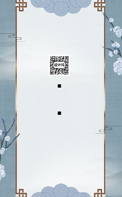 高档精致中式艺术展览文化竖版名片模板背景