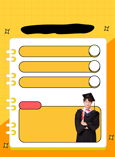 毕业答辩攻略宣传印刷海报背景