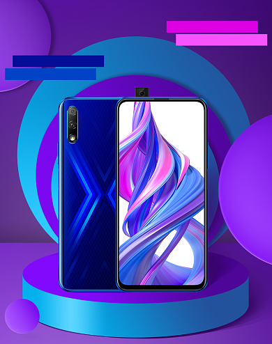 紫色夏季手机新品发布预售海报背景