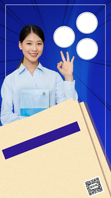 蓝色摄影画风直播体验课招生海报背景