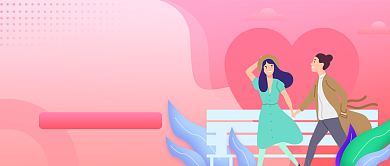 情人节礼遇巧心获浓情背景