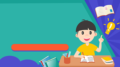 全科教育初中高中手机横图海报背景