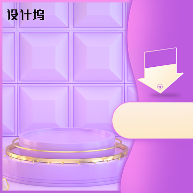 紫色大气化妆品主图背景