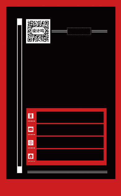 红黑炫彩几何金融贷款竖版名片模板背景