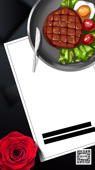 520情人节餐饮美食高端大气手机海报背景