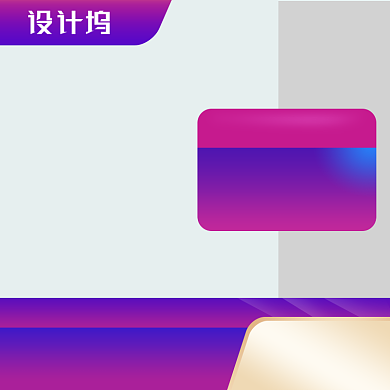 紫色促销化妆美容电商直通车背景