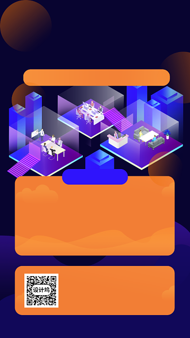 理财学习金融课程手机海报背景