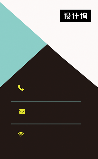 撞色几何简约商务企业公司竖版名片模板背景