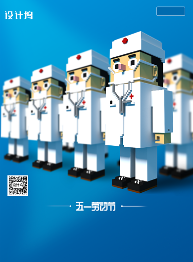 劳动节致敬医务工作者创意卡通运营海报背景