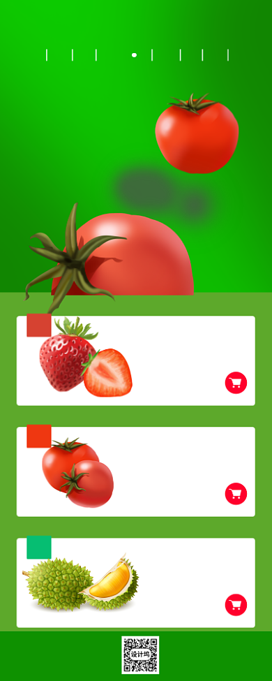 生鲜水果促销宣传手机页面海报背景