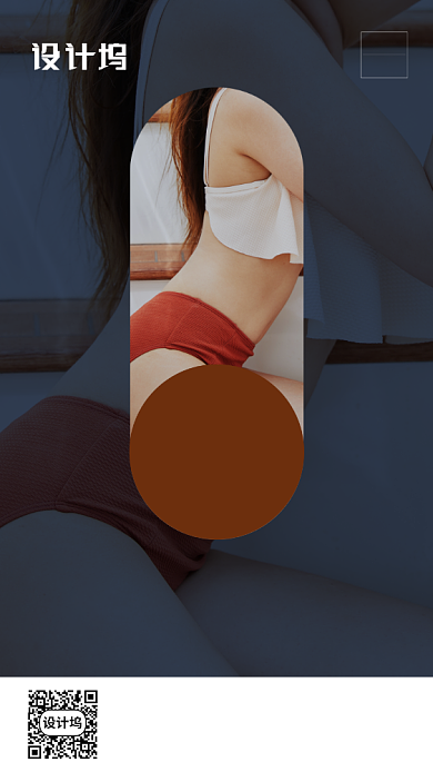 医美早安你好手机海报背景