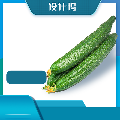 划算节特惠活动主图背景