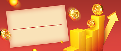 理财小课堂红金创意公众号首图背景