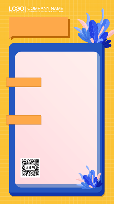 托福雅思培训手机海报背景