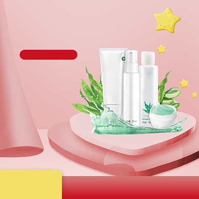 3D背景五一化妆品促销直通车背景