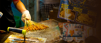 地摊经济烟火气新媒体首图背景