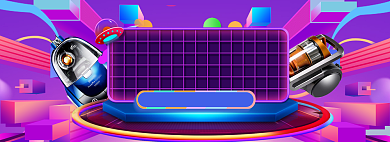 618大促海报banner模板背景