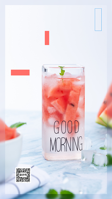 小暑节气节日手机海报背景