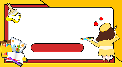 画画兴趣班招生手机海报背景