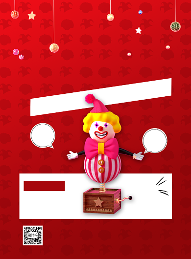 愚人节红色简约愚人不愚价特惠促销海报背景