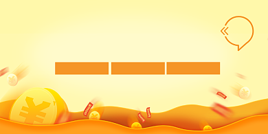 金融贷款科技中小企业复工复产资金背景