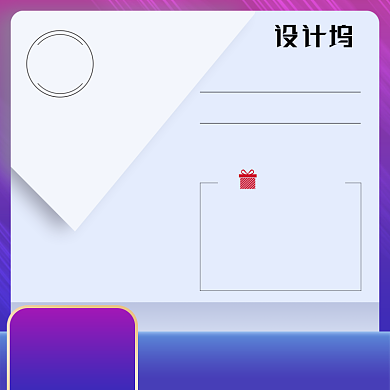 紫色化妆美容电商直通车主图背景