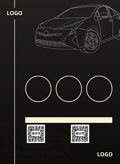 商场停车场停车券兑换消费下载关注背景