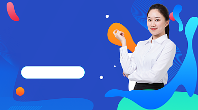 中小学教资课程封面背景