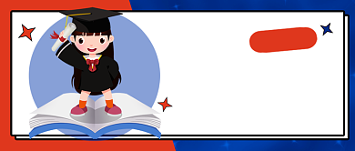 蓝色卡通暑假班招生公众号首图背景