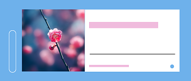 蓝色清新早安公众号首图背景