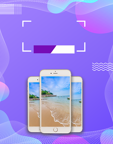 科技感5G狂欢节数码家电海报背景