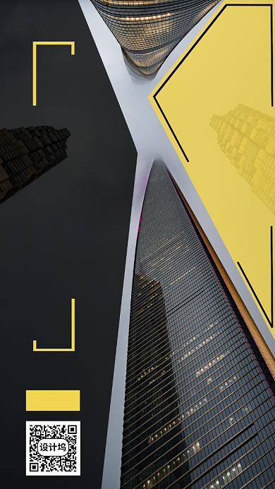 保险招聘纳新手机海报背景