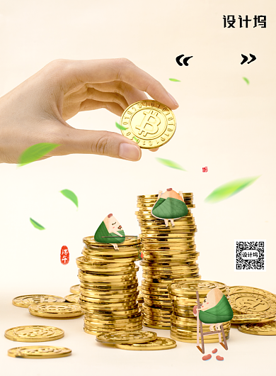 大气粽享收益端午加息海报背景