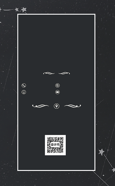 竖版黑色创意个性广告名片模板背景