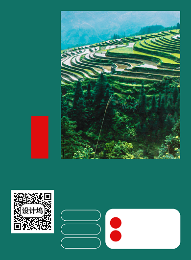 五一旅游促销广告印刷海报背景